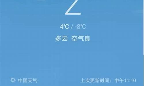 厦门天气40天精准预报最新消息_厦门天气40天精准预报最新消息查询