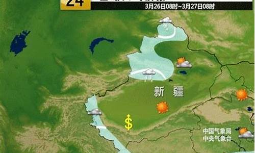 新疆博乐天气预报_新疆博乐天气预报30天查询