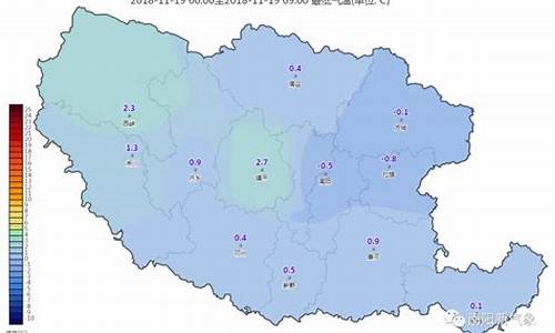 新野县天气预报未来15天_新野县天气预报未来15天查询