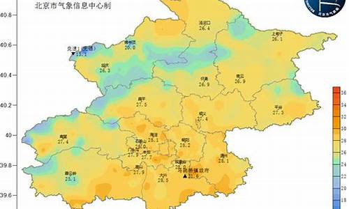 北京天气实景_北京天气实景图