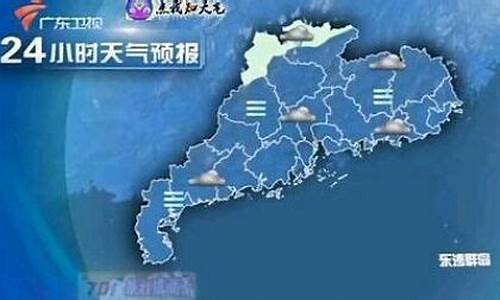 广东台风天气预报_广东台风天气预报最新