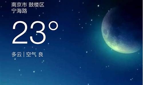 今日天气短信提醒_今日天气短信提醒内容