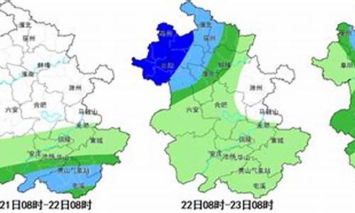 寿县天气预报15天最新消息_寿县天气预报15天最新消息查询结果