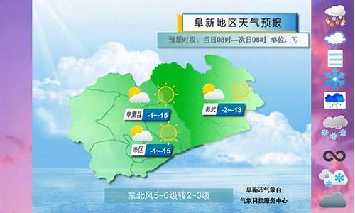 宜良天气预报_宜良天气预报15天准确_1