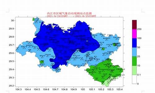 威远天气预报_威远天气预报15天查询百度