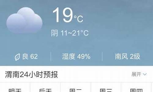 大邑天气预报_大邑天气预报15天_1