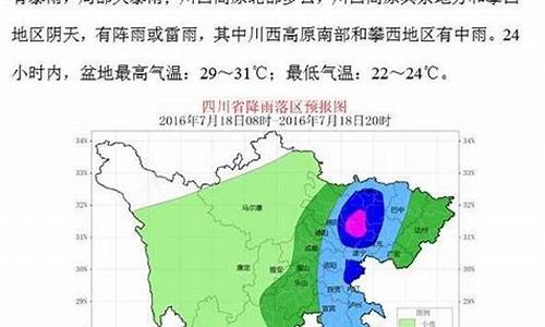 四川成都天气怎么样_四川成都天气怎么样-