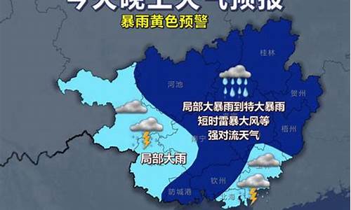 响水天气预报降雨_响水天气预报降雨量查询