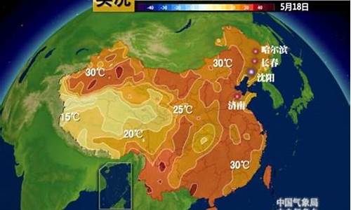 哈尔滨长春天气预报15天_哈尔滨长春天气预报15天查询最新消息