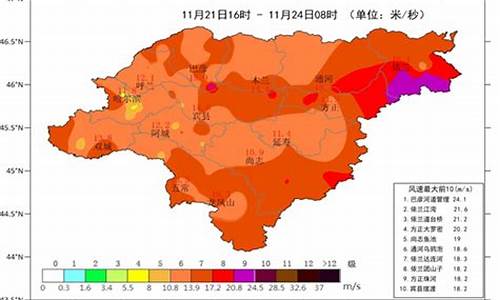 哈尔滨气象预报_哈尔滨气象预报十五天