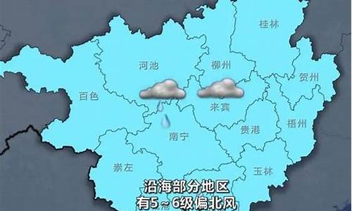 博白天气预报下周_博白天气预报一周