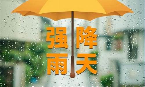 吴忠天气预报7天_吴忠天气预报7天查询