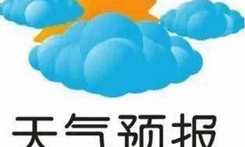 亚布力天气预报15天查询一_亚布力天气预报15天查询一周