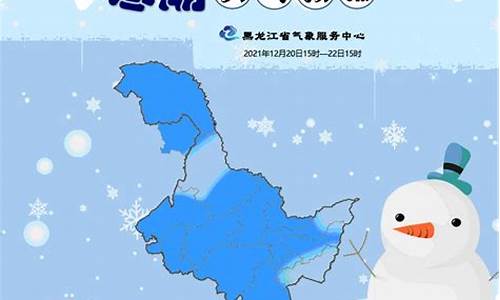 黑龙江牡丹江天气预报林口_黑龙江省牡丹江市林口天气