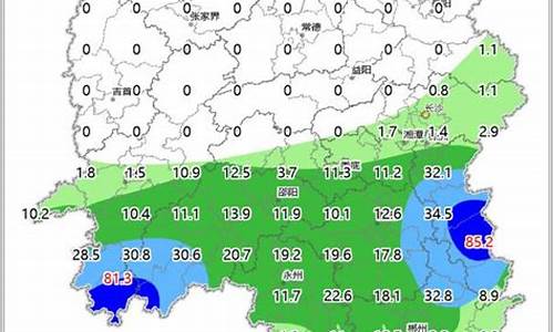 湖南未来十天天气预报_湖南未来十天天气预报查询