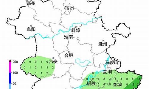 马鞍山天气预报24小时_马鞍山天气预报24小时详情