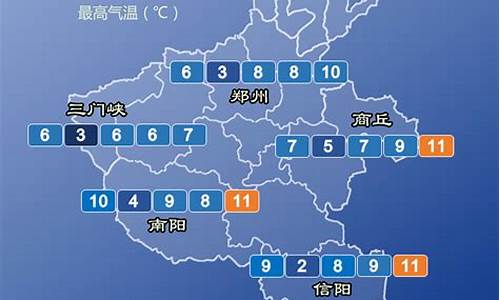 鹤壁天气预报10天_鹤壁天气预报10天怎么下载