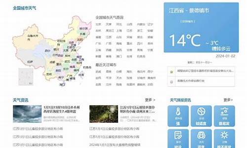 静乐天气预报查询一周15天_静乐天气预报查询一周15天