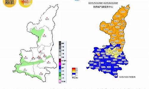 陕西韩城天气预报15天_陕西韩城天气预报15天查询