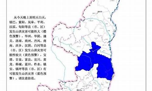 陕西大荔县天气预报7天_陕西大荔县天气预报7天查询