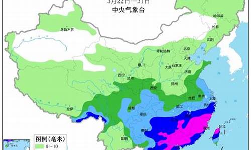 长治天气预报3天_长治天气预报3天查询结果