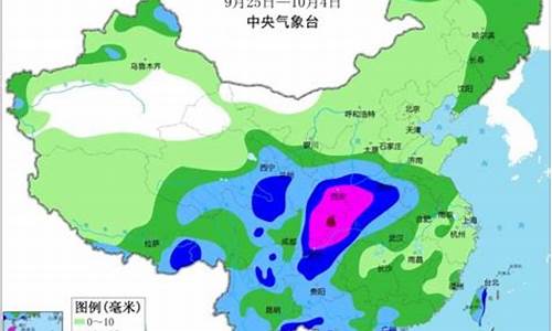 菏泽天气预报15天查询结果表_菏泽天气预报15天查询结果表格