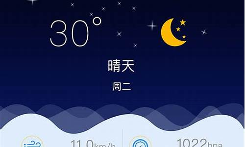 邛崃天气预报_邛崃天气预报15天