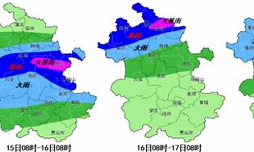 淮南天气预报七天_淮南天气预报七天查询