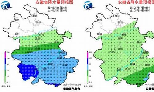 马鞍山市天气预报40天_马鞍山市天气预报40天查询表