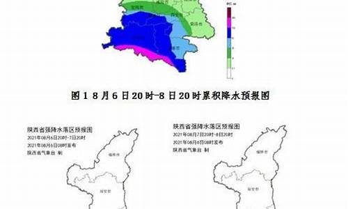 陕西安康天气预报_陕西安康天气预报15天气