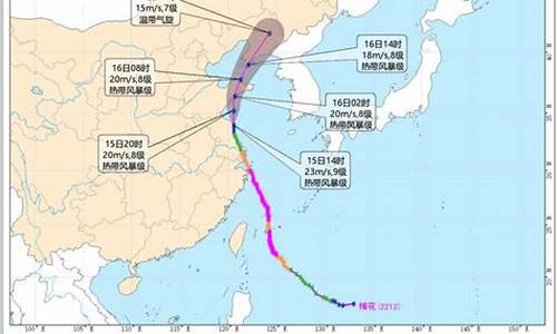 长岛天气预报_长岛天气预报7天一周