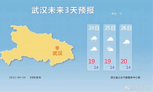 霍州市天气预报_霍州市天气预报15天