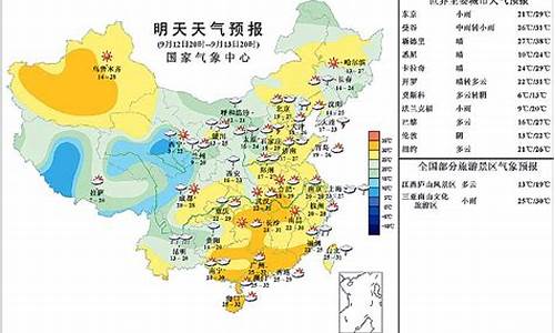 今日牡丹江天气预报_今日牡丹江天气预报查询