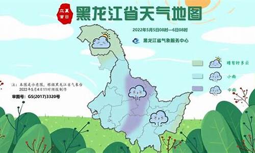 黑龙江同江市天气预报_同江同江天气预报