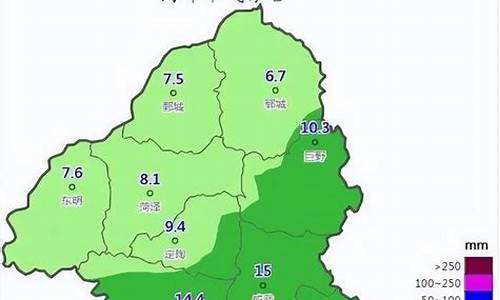 菏泽天气预报最长15天_菏泽天气预报最长15天