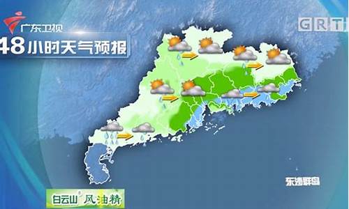 近日广州天气预报_近日广州天气预报查询