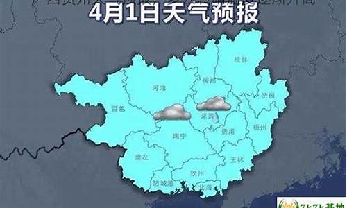 贺州天气预报15天查询气_贺州天气预报15天查询气温