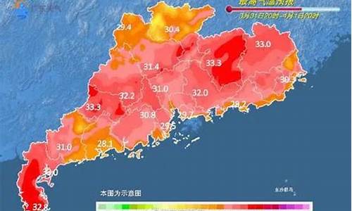 今日广东深圳天气_今日广东深圳天气预报24小时