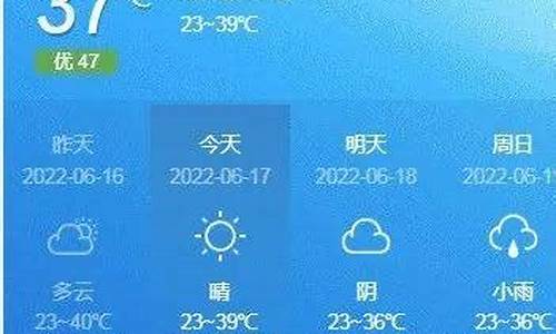 西峡天气预报15天查询