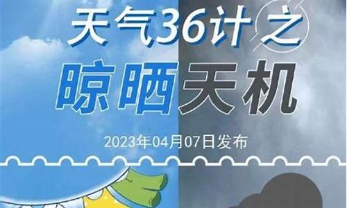 恩平天气预报15天查询_恩平天气预报15天查询天