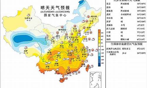 明天诸暨天气预报_明天诸暨天气预报24小时查询