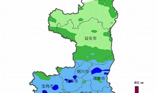 陕西西安天气预报15天查询_山西西安天气预报15天查询结果