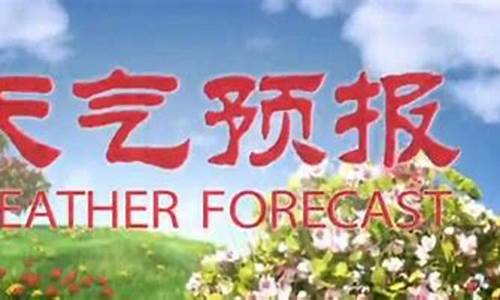 集宁天气预报40天查询_集宁天气预报40天查询结果