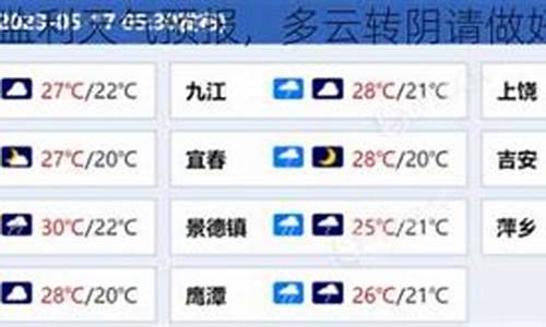 监利县天气预报2345_监利县天气预报2345天气查询