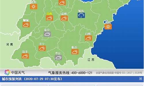 潍坊天气预报15天查询一周_潍坊天气预报15天查询一周气温