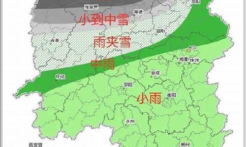 湖南省新宁县天气预报_湖南省新宁县天气预报15天