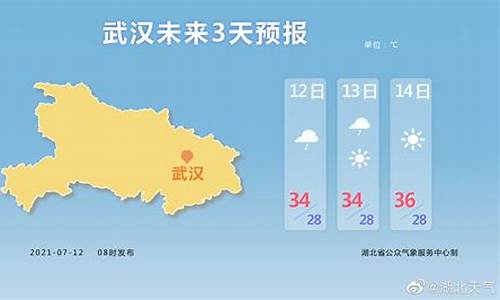 湖北天门天气预报15天的_湖北天门天气预报15天的天气情况