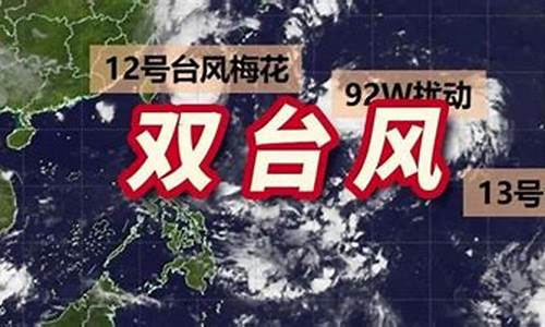 海丰天气预报一周15_海丰天气预报一周15天