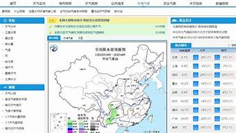 榆树天气预报查询一周_榆树天气预报查询一周15天天气预报