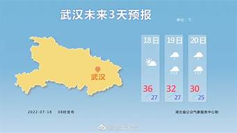 临澧天气预报一周_临澧天气预报一周 7天